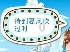 逃离变色龙森林