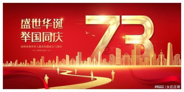 一起优诺