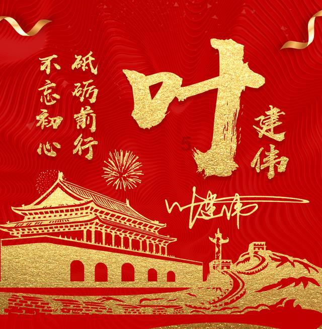探索