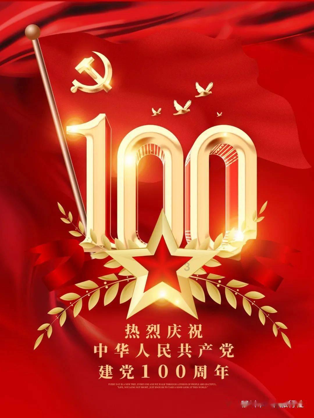 局机关第二党支部召开主题教育专题组织生活会