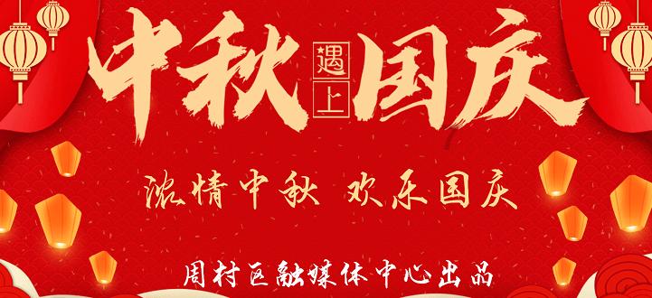 以往年度的统筹金可以在税前扣除吗?游戏画面