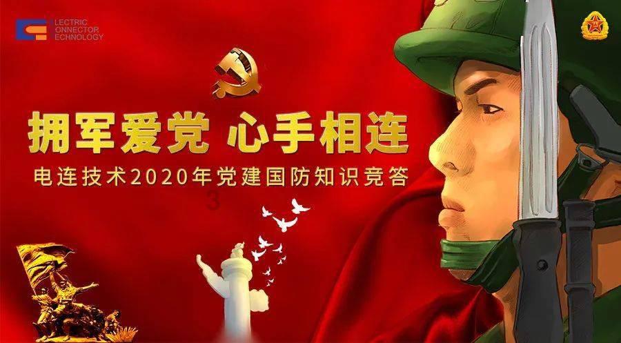 新岁序开！欢声笑语共话家乡美
