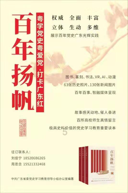 中国体育仲裁委员会已受理体育仲裁申请24起