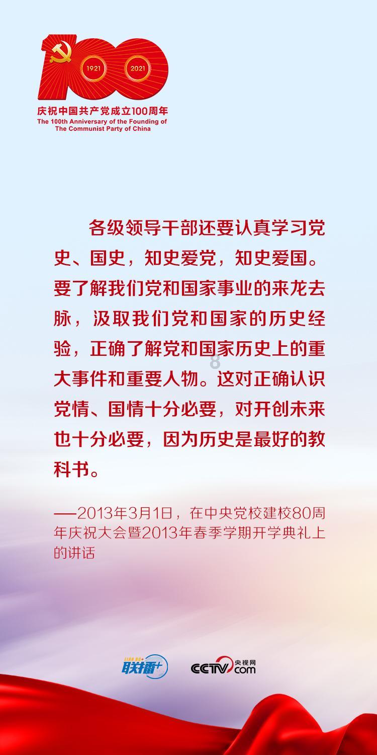 请勿触线